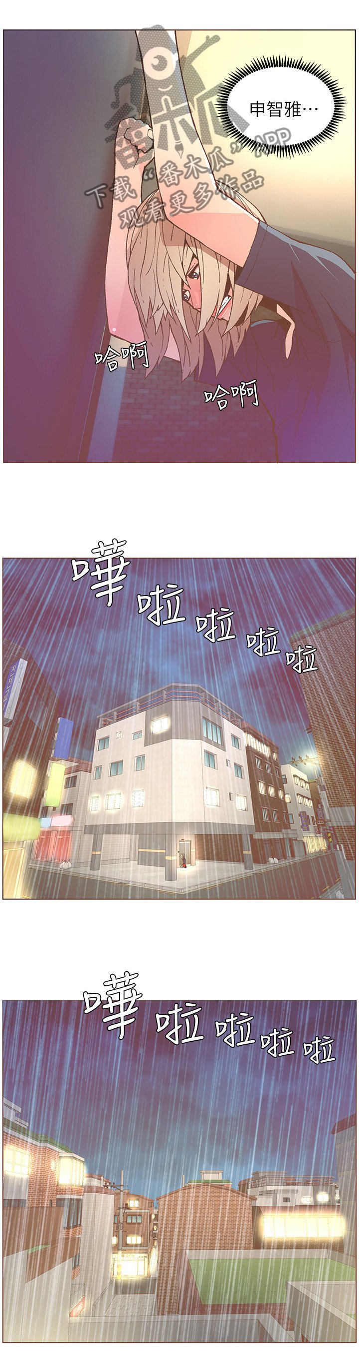 第81章：一肚子气