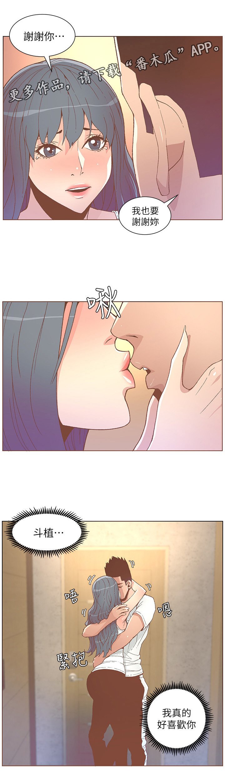 第81章：一肚子气