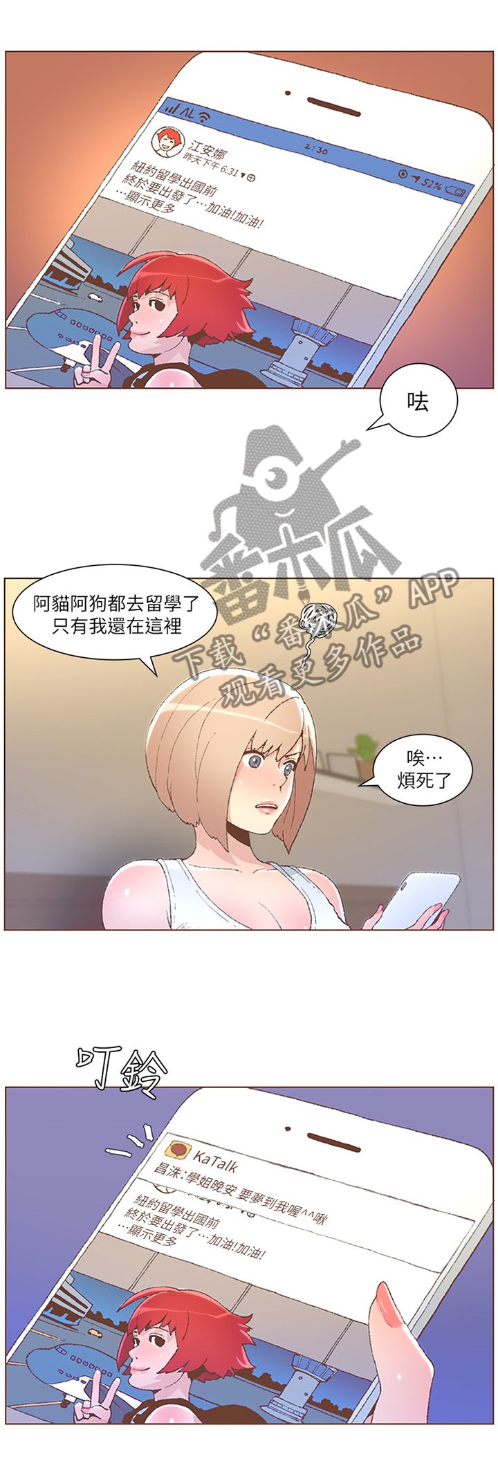 第85章：我得不到的你也别想有