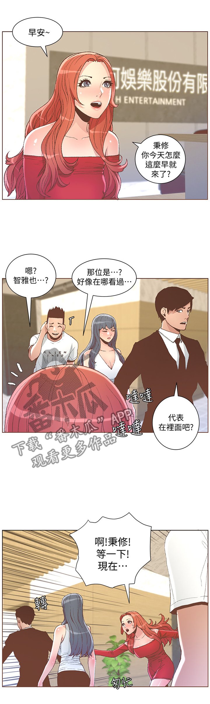 第87章：我会负起责任的