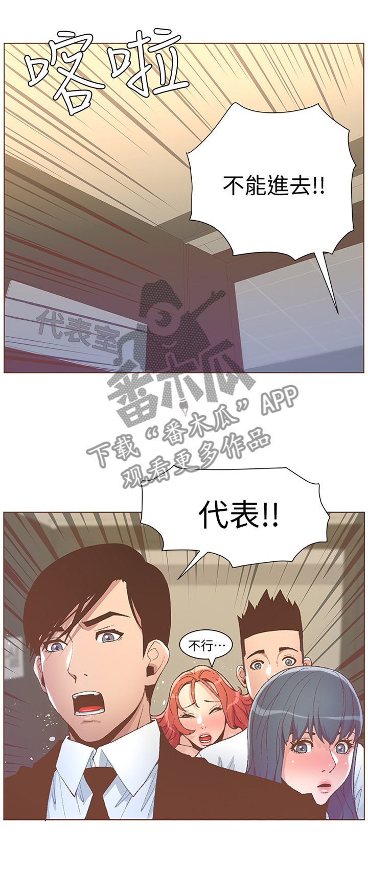 第87章：我会负起责任的