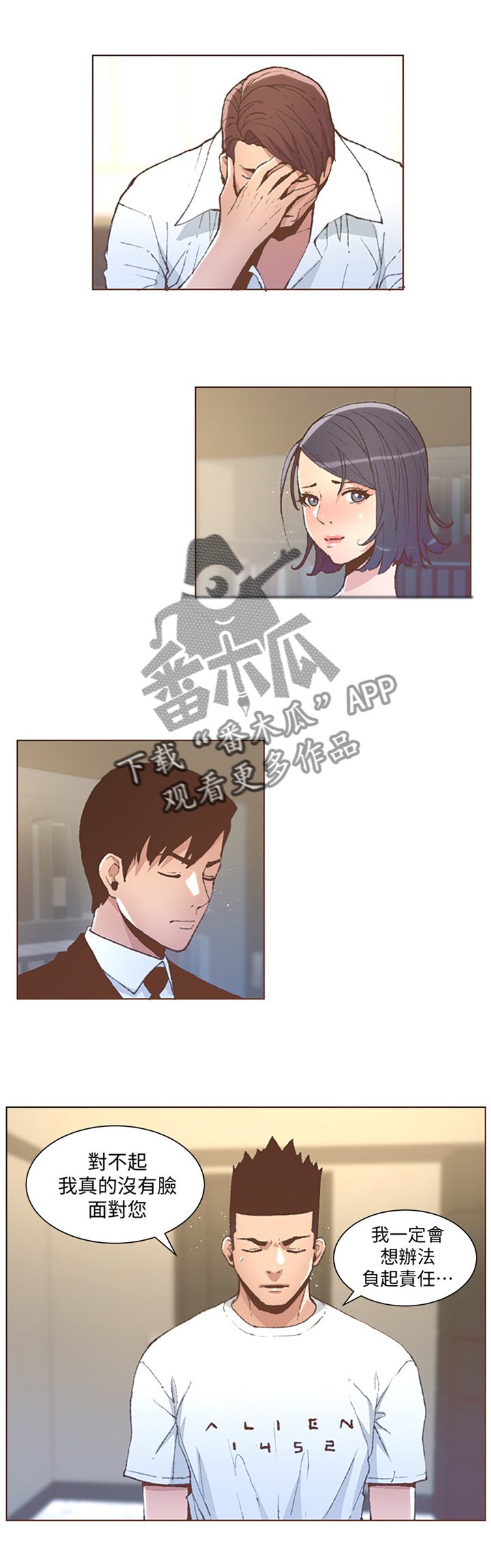 第88章：负责