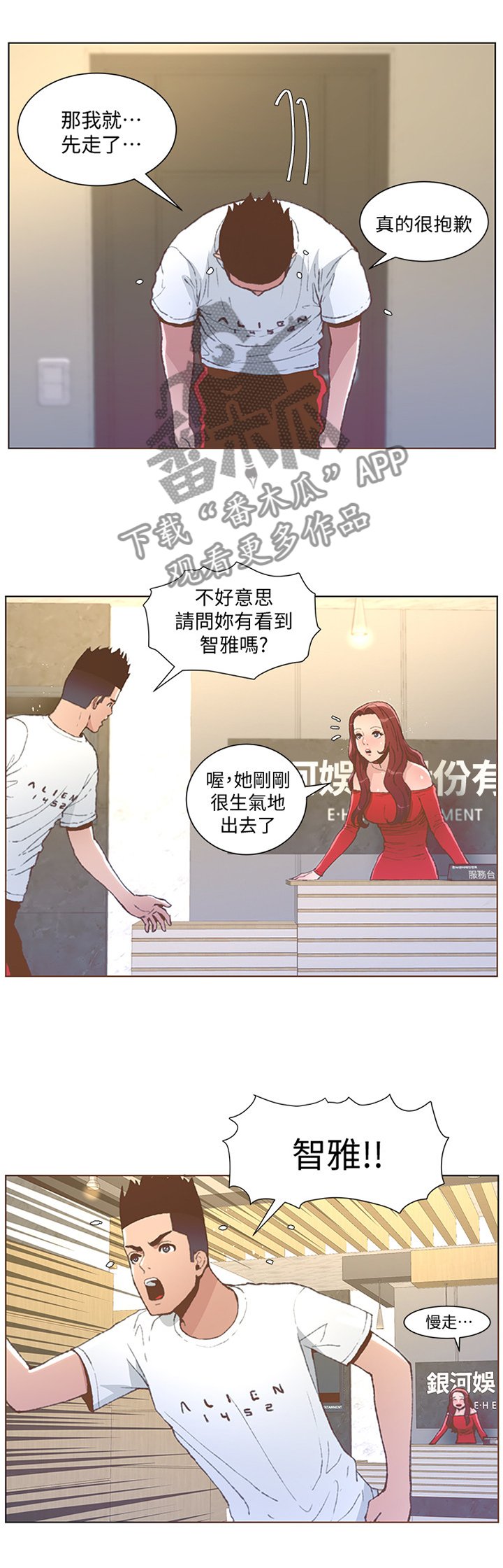 第89章：我就是这样