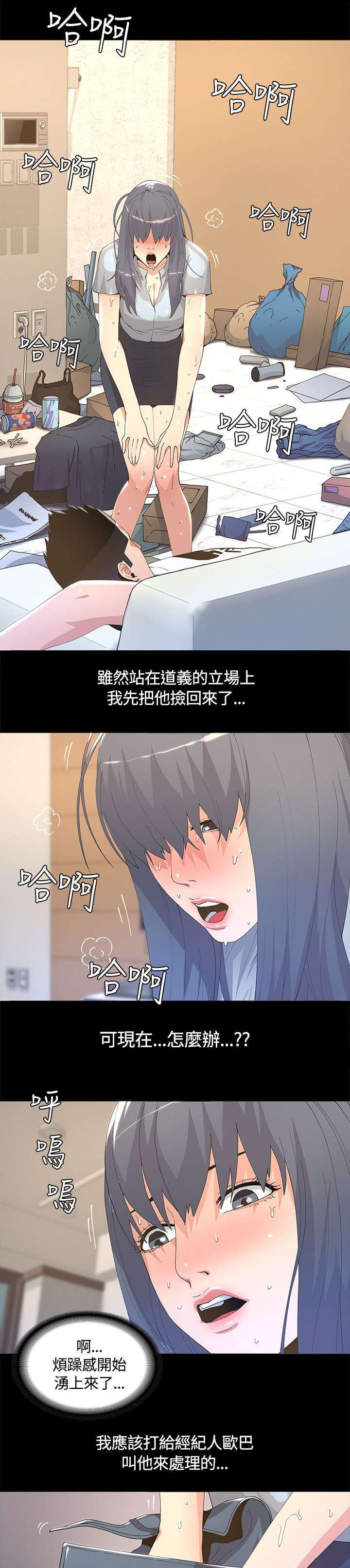 第9章：带回家