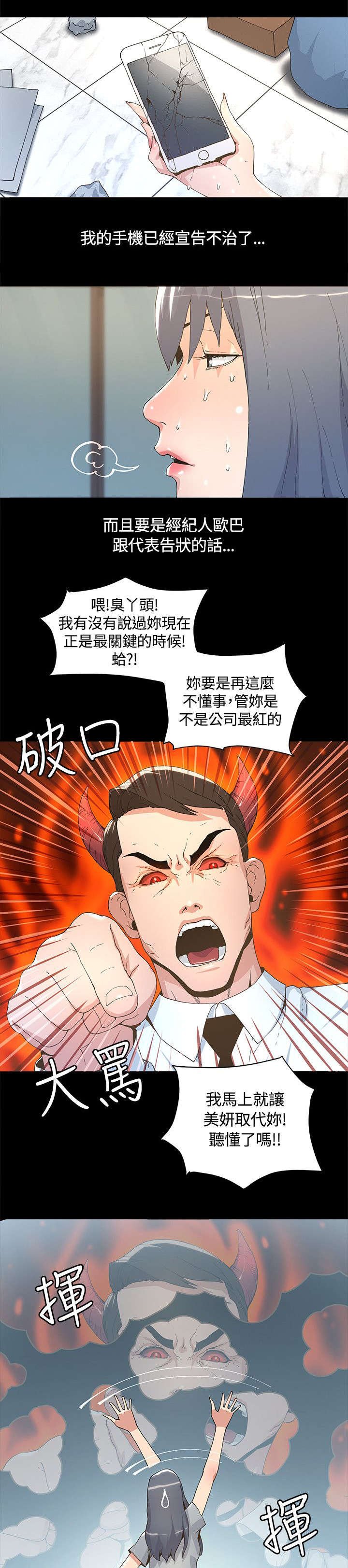 第9章：带回家