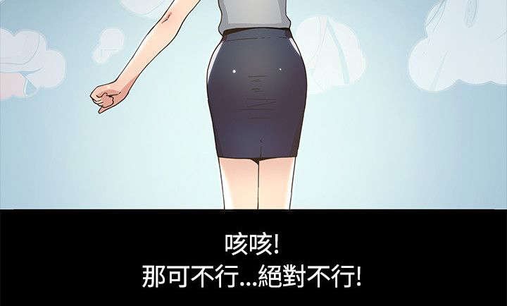 第9章：带回家