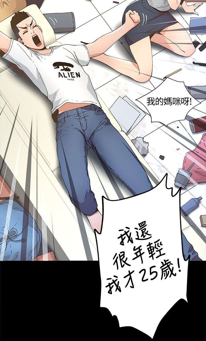 第9章：带回家