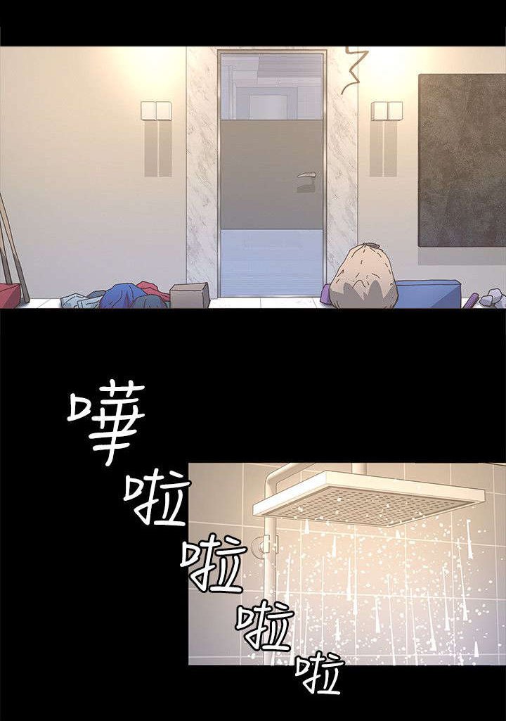 第9章：带回家