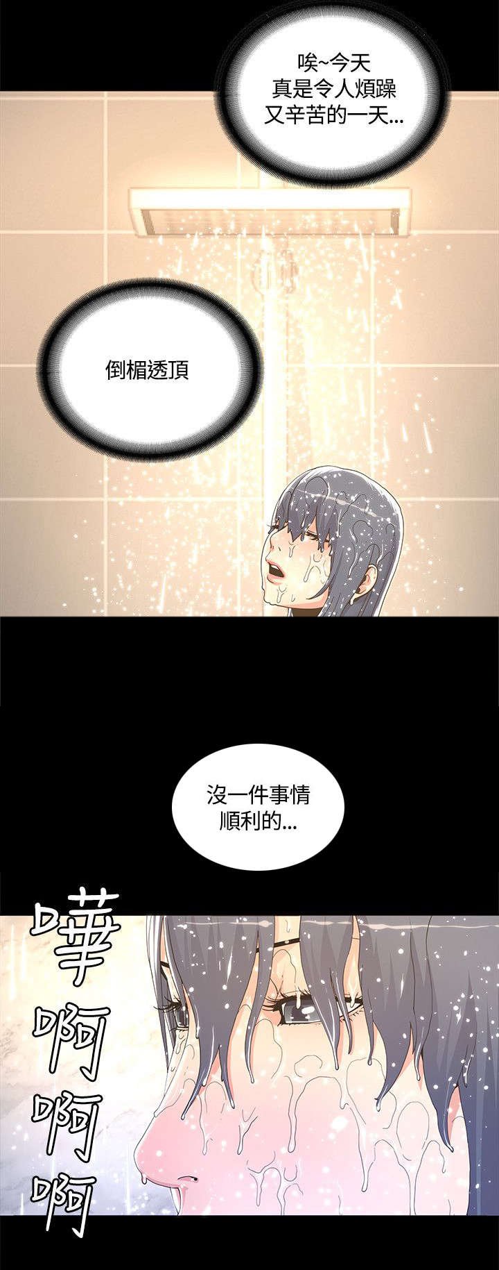 第9章：带回家