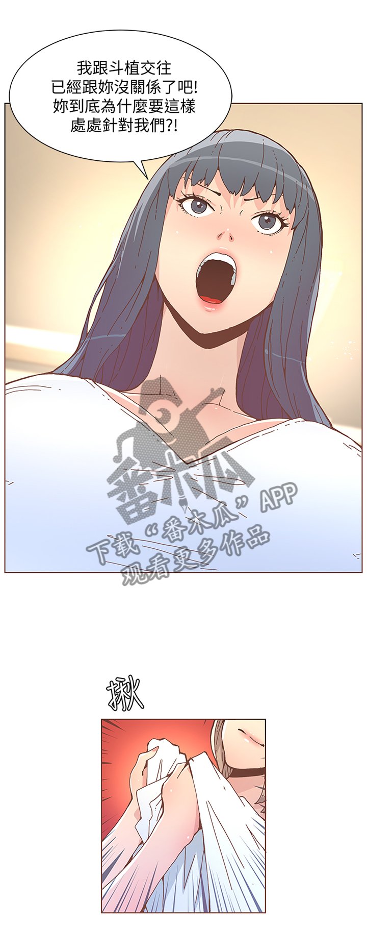 第90章：气上心头