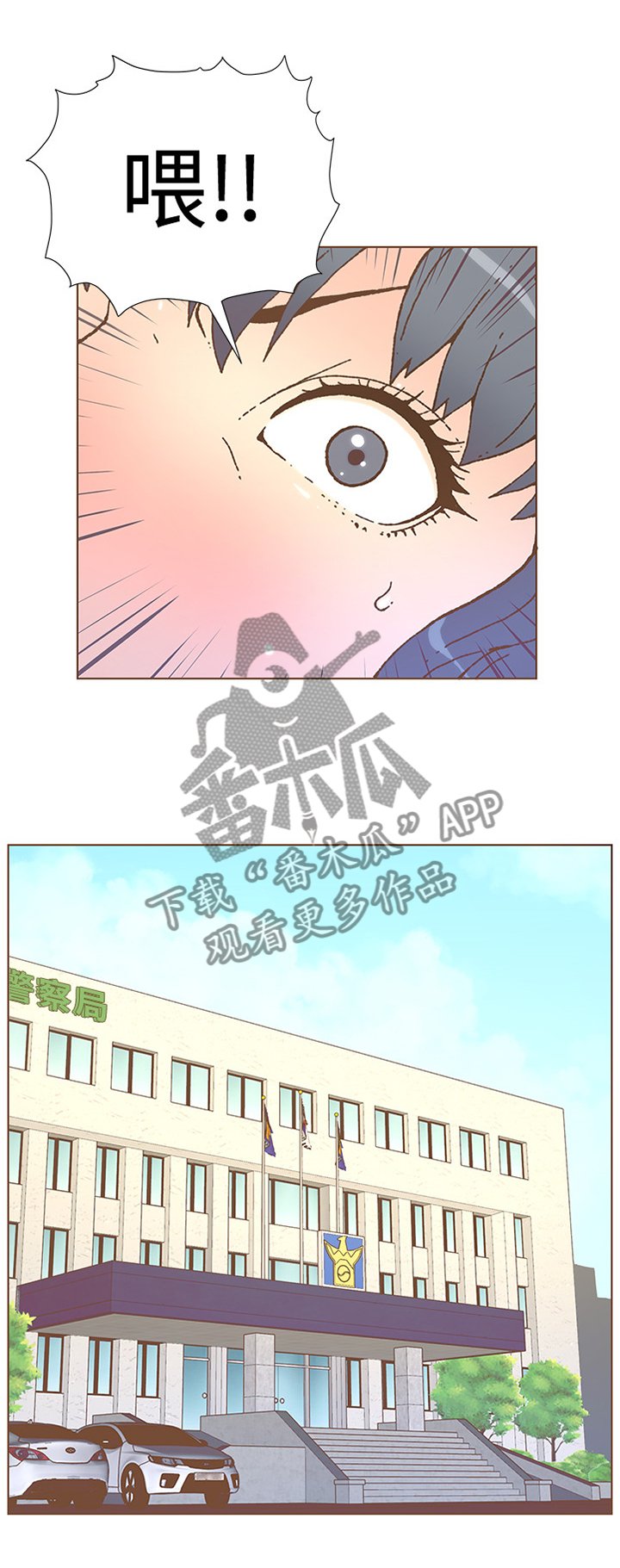 第91章：绝不和解