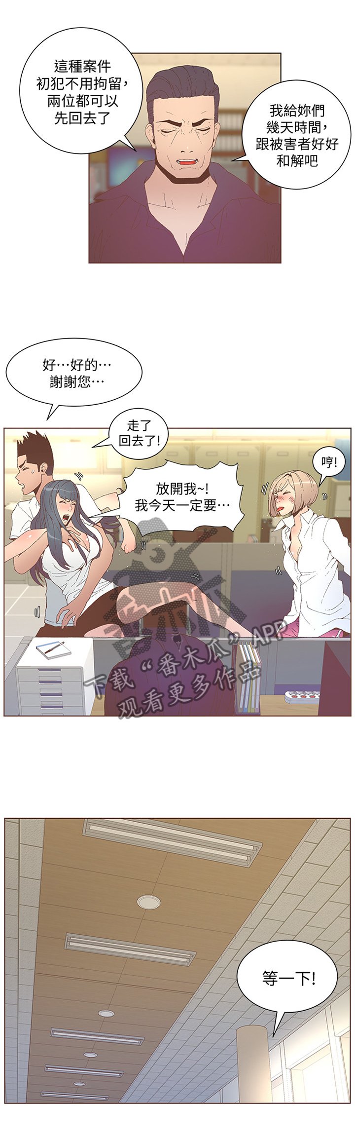 第92章：这一切都是你的错