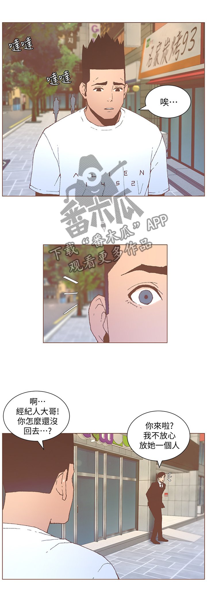 第93章：我们复合吧