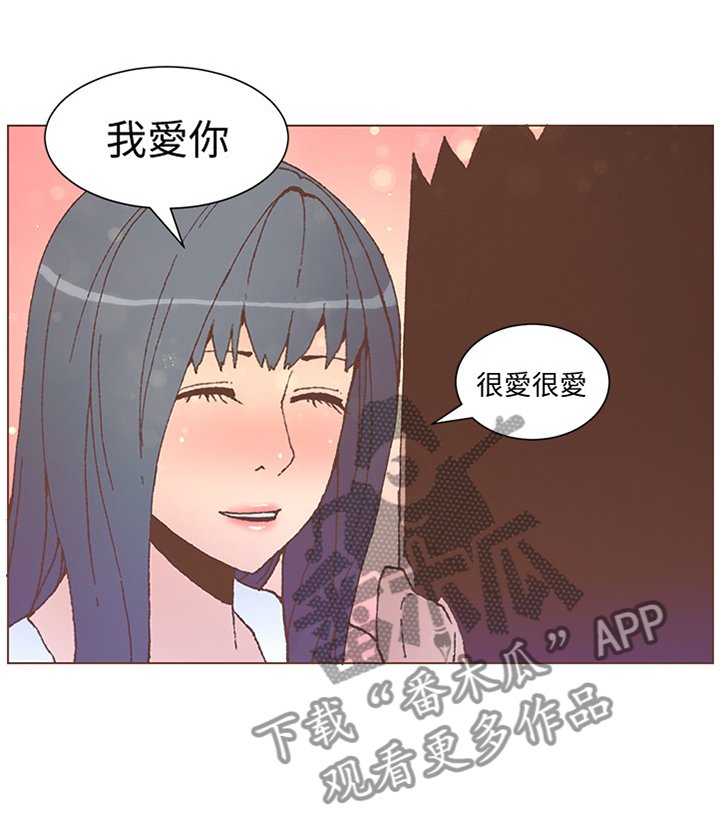 第94章：不准你这样说