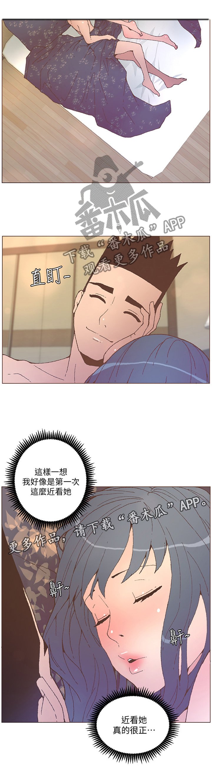 第94章：不准你这样说