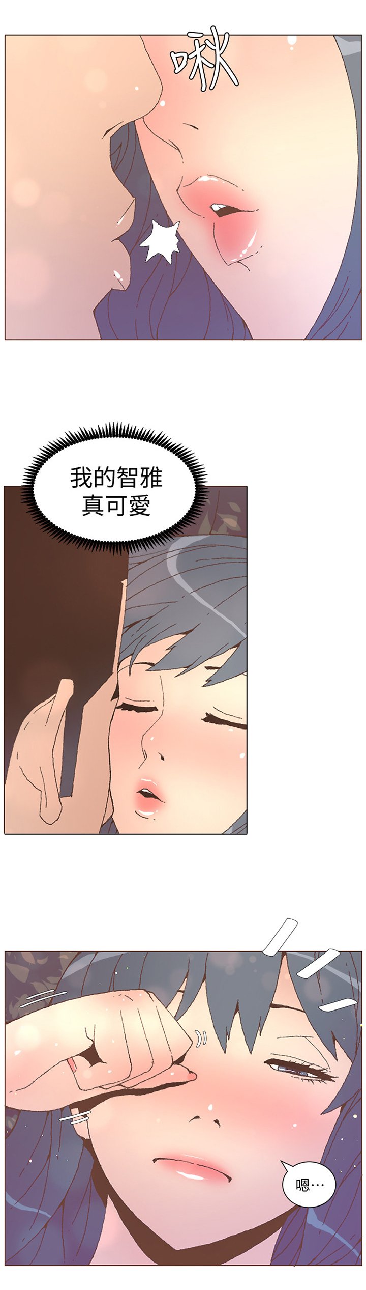 第95章：帮我保密