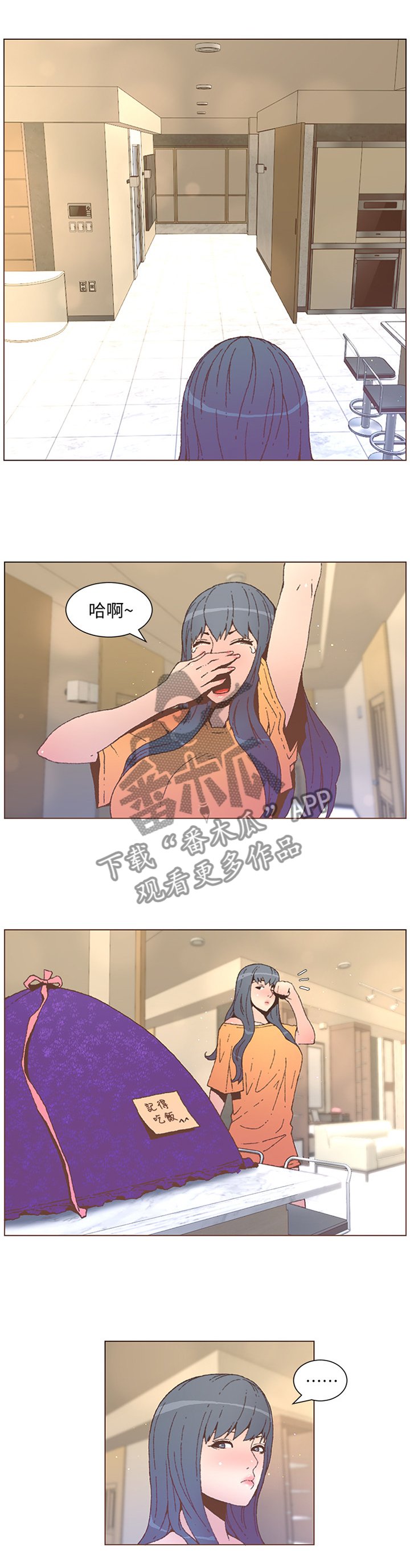 第95章：帮我保密