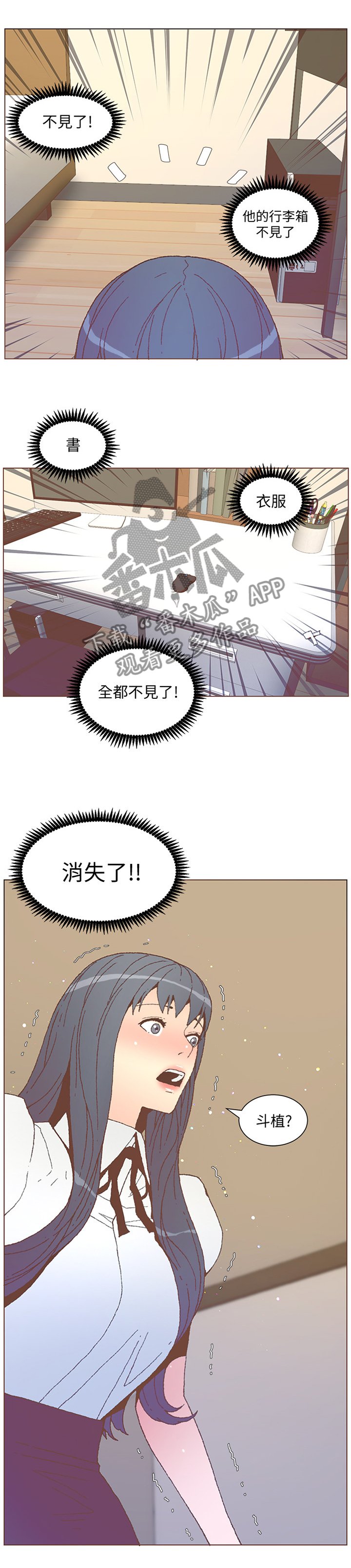 第96章：我要回到我的位置
