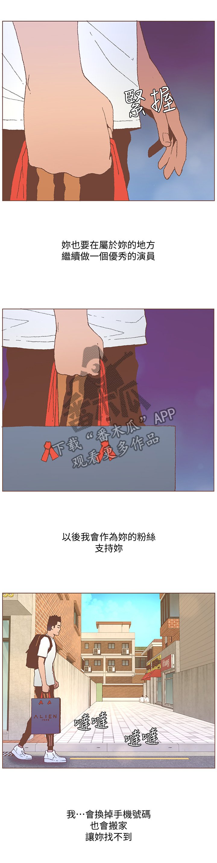 第97章：原位