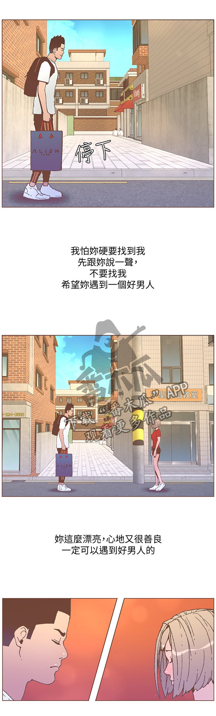 第97章：原位