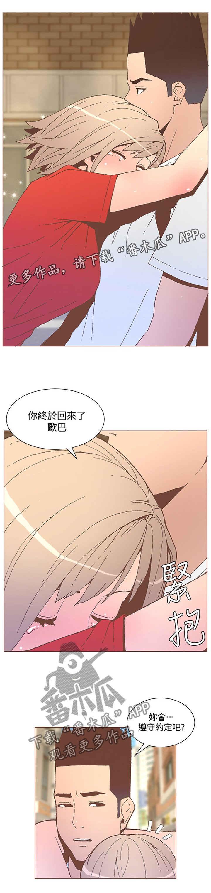 第97章：原位