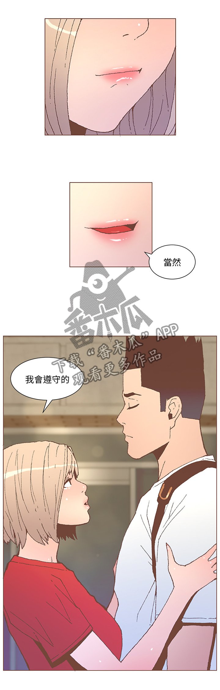 第97章：原位