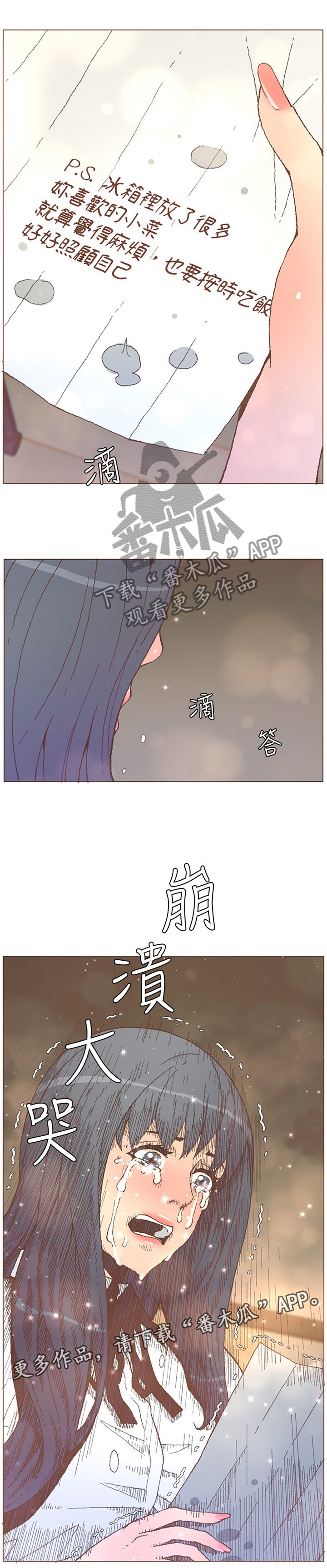 第97章：原位