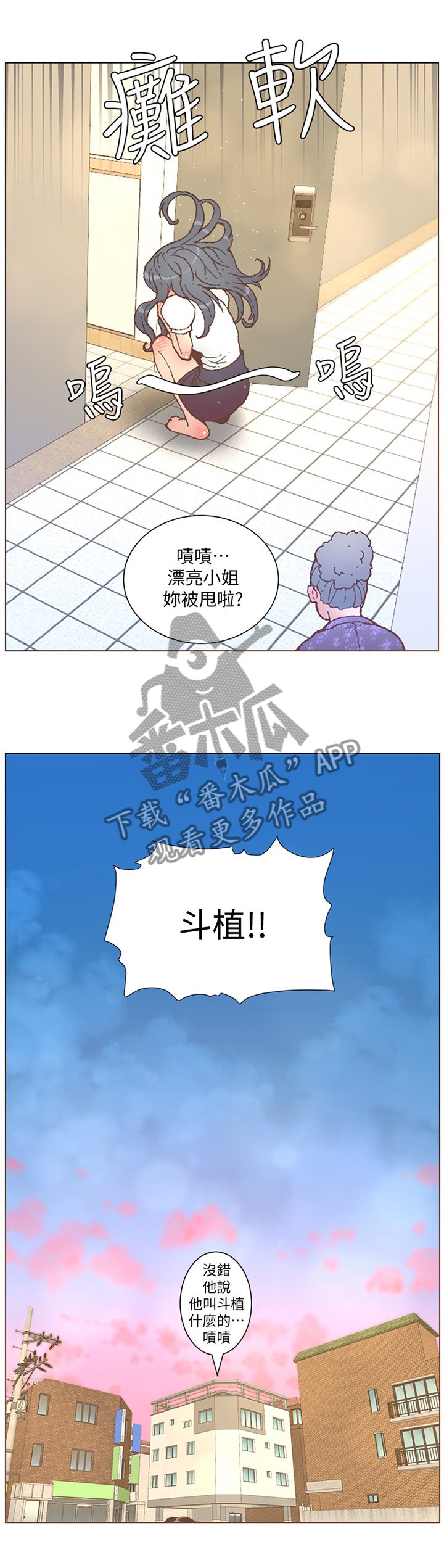 第99章：什么事都没有