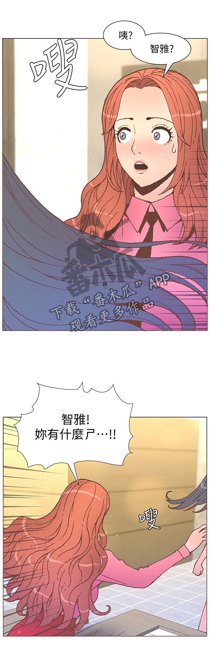 第99章：什么事都没有