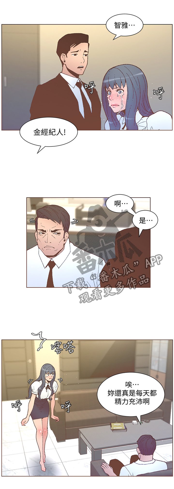 第99章：什么事都没有