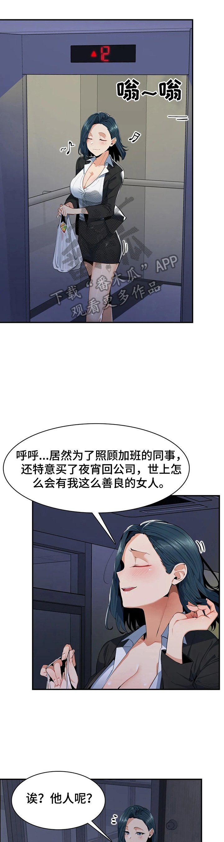 第10章：掩护