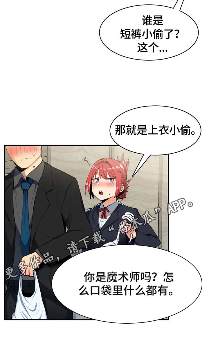 第10章：掩护