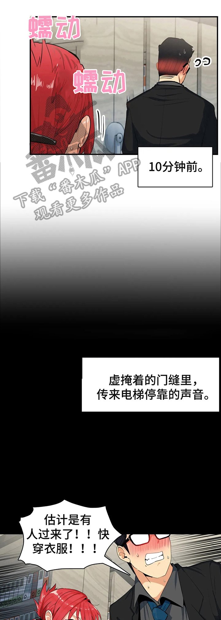 第11章：买衣服