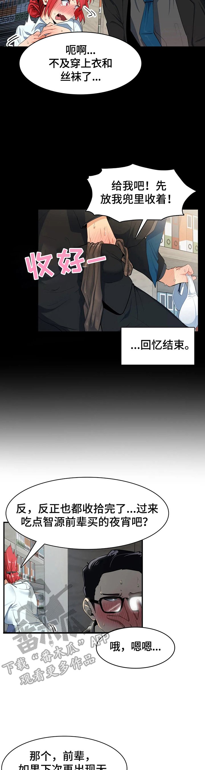 第11章：买衣服