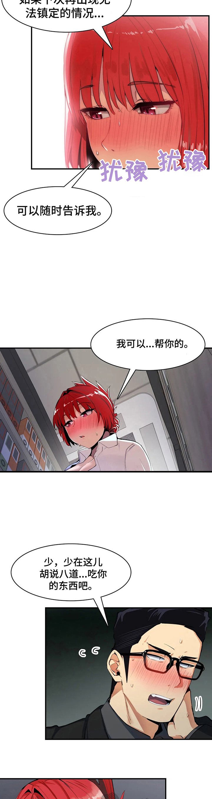 第11章：买衣服