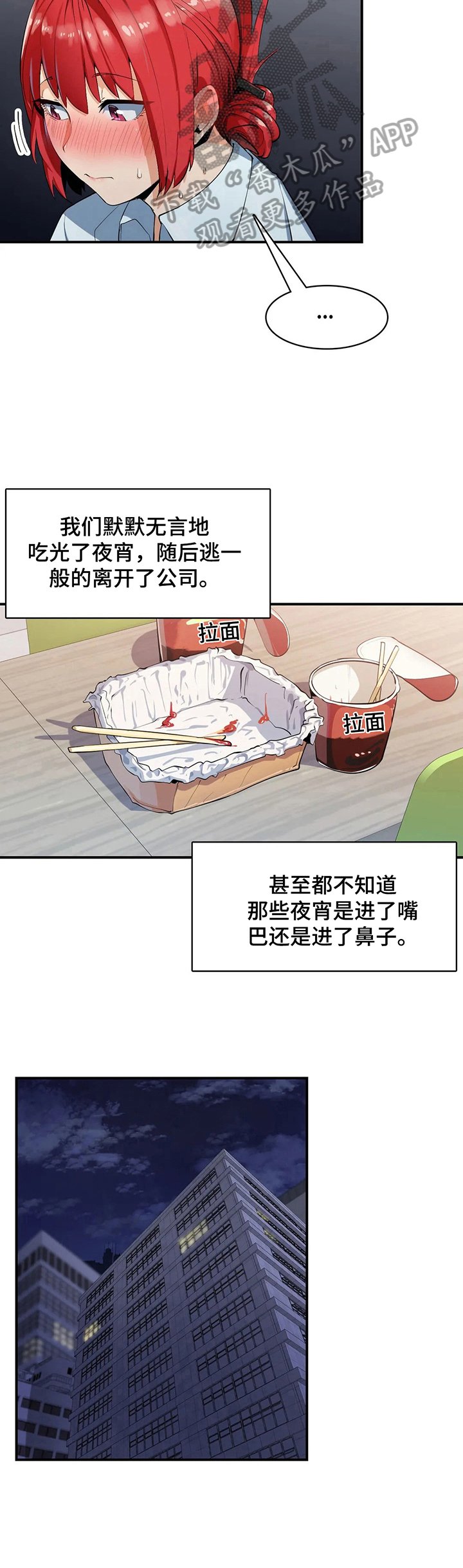 第11章：买衣服