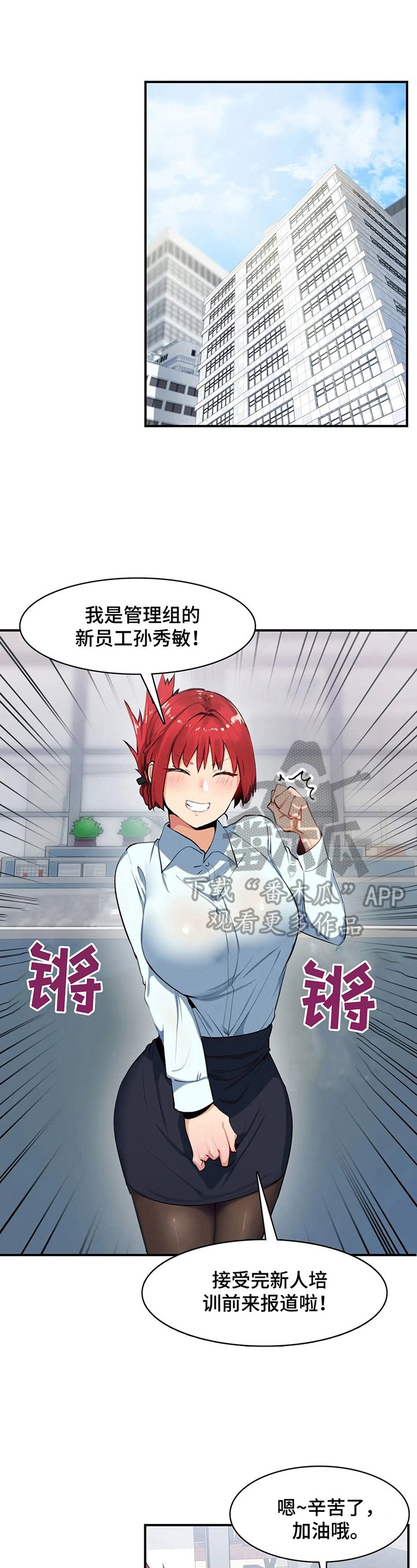 第11章：买衣服