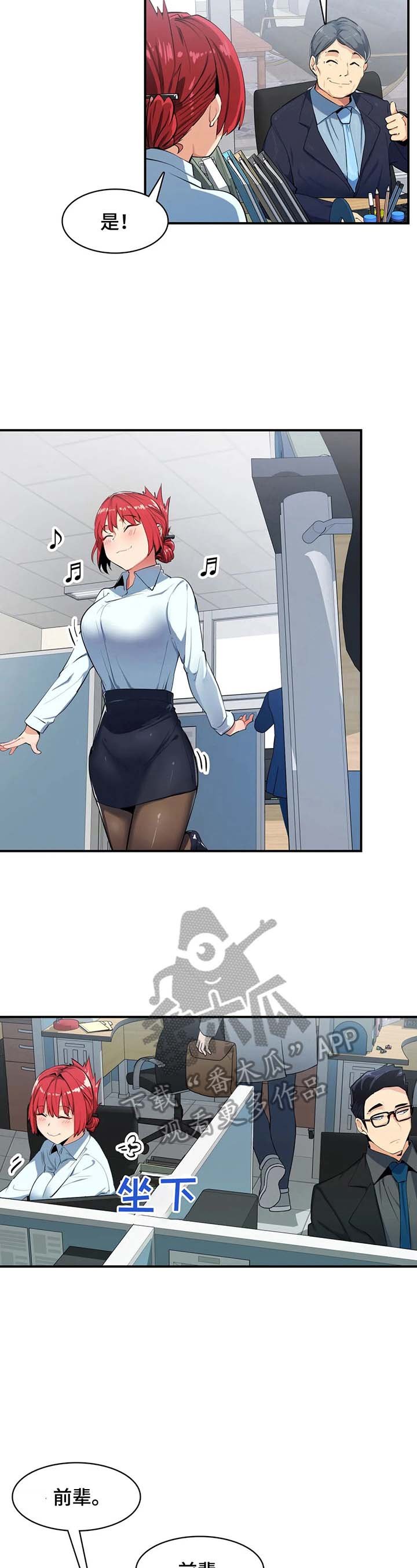第11章：买衣服