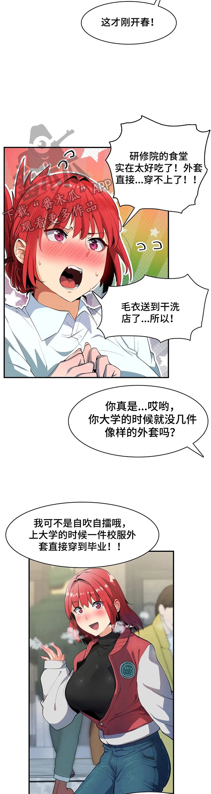 第11章：买衣服