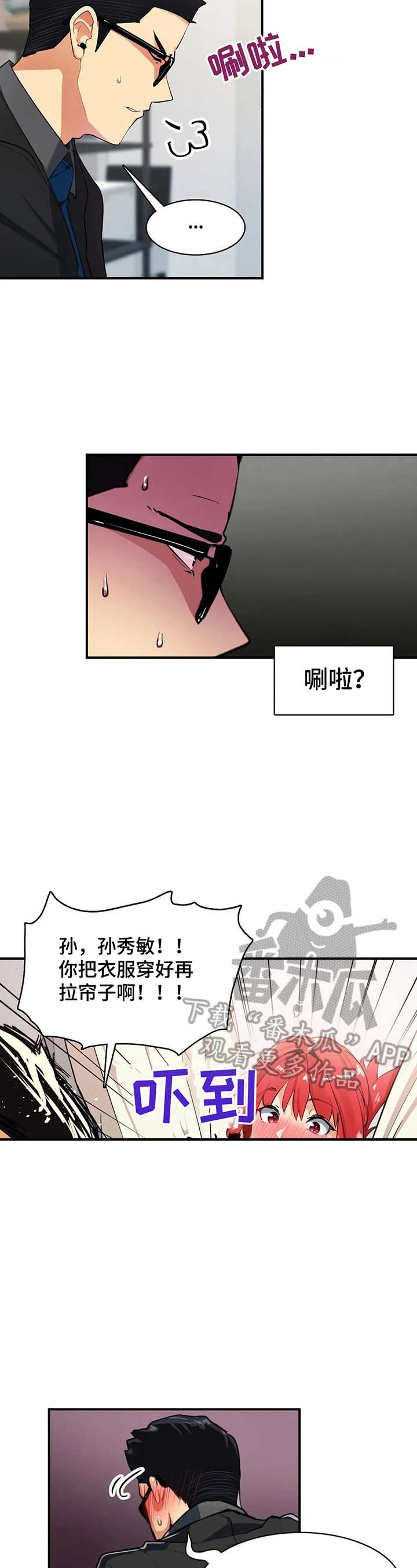 第12章：不客气了