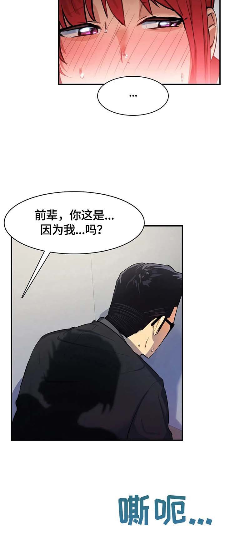 第12章：不客气了