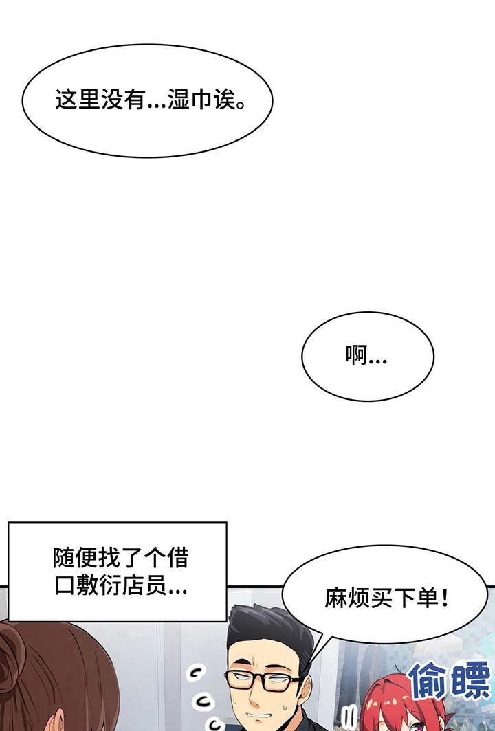 第12章：不客气了