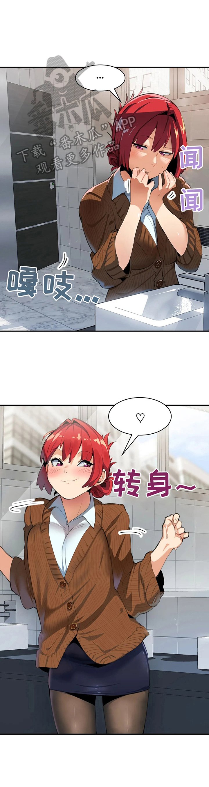 第13章：回公司