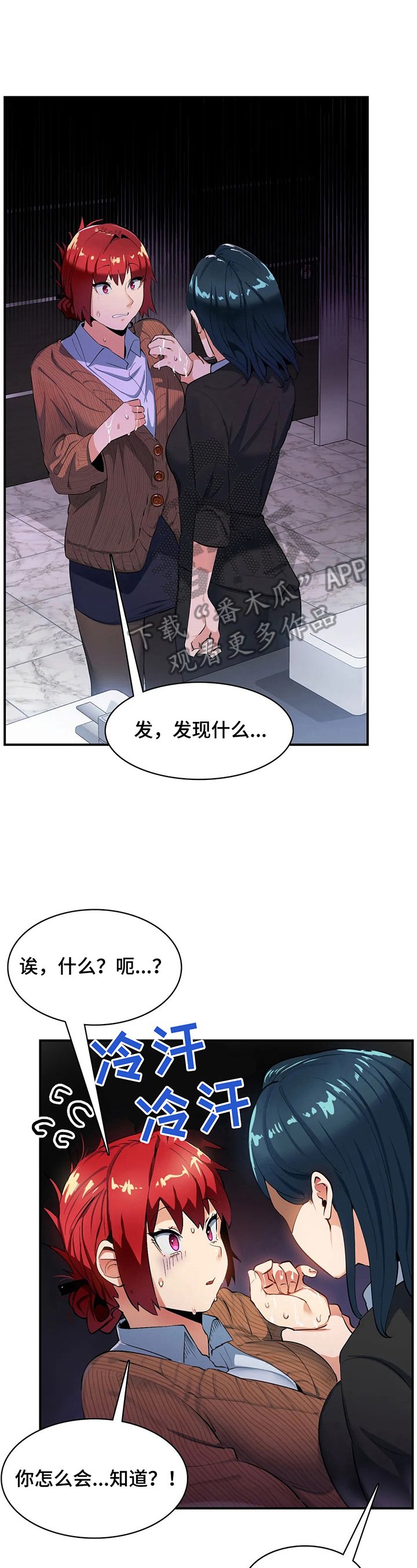 第13章：回公司