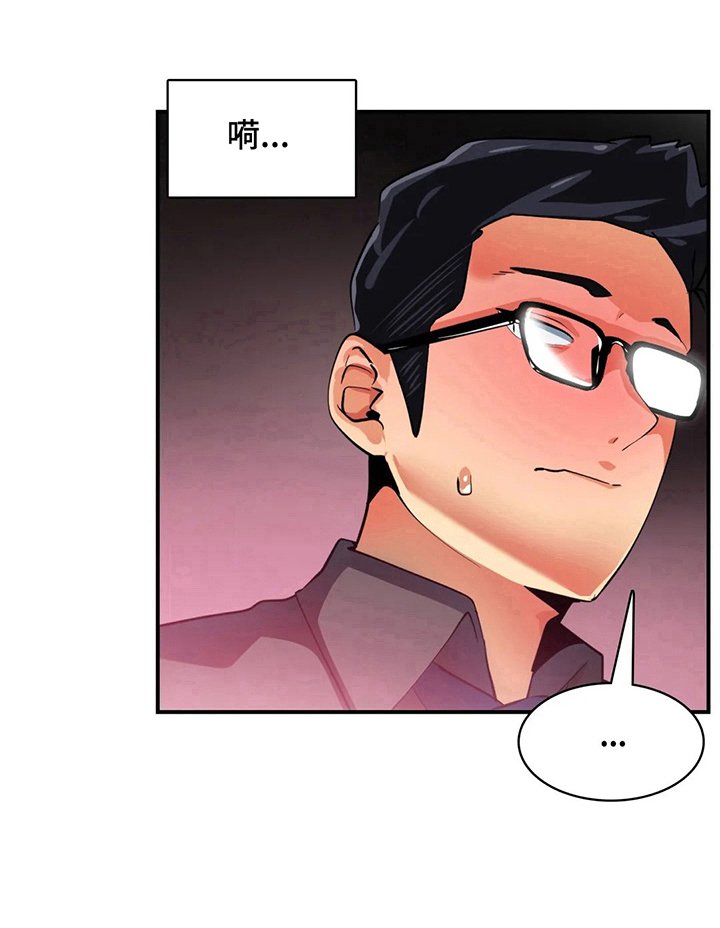 第14章：讲八卦