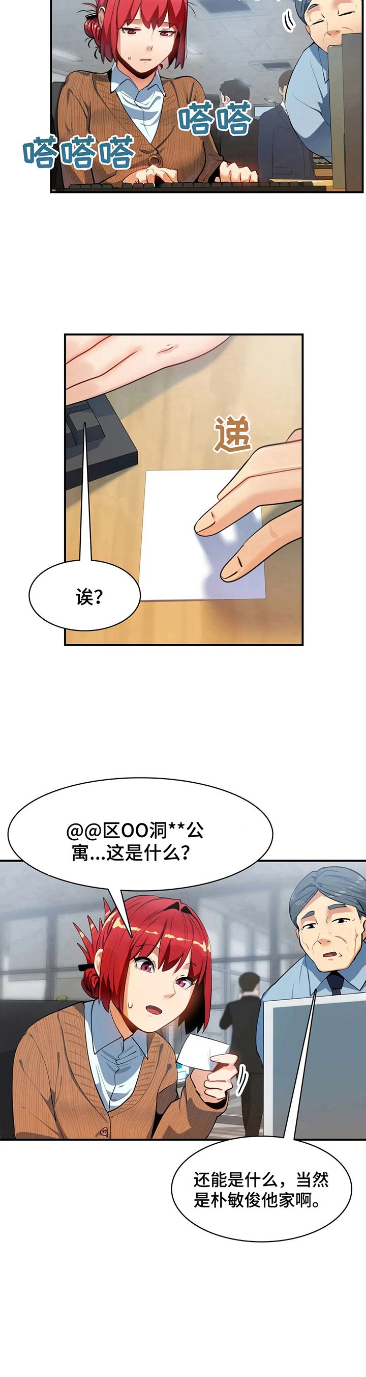 第15章：地址