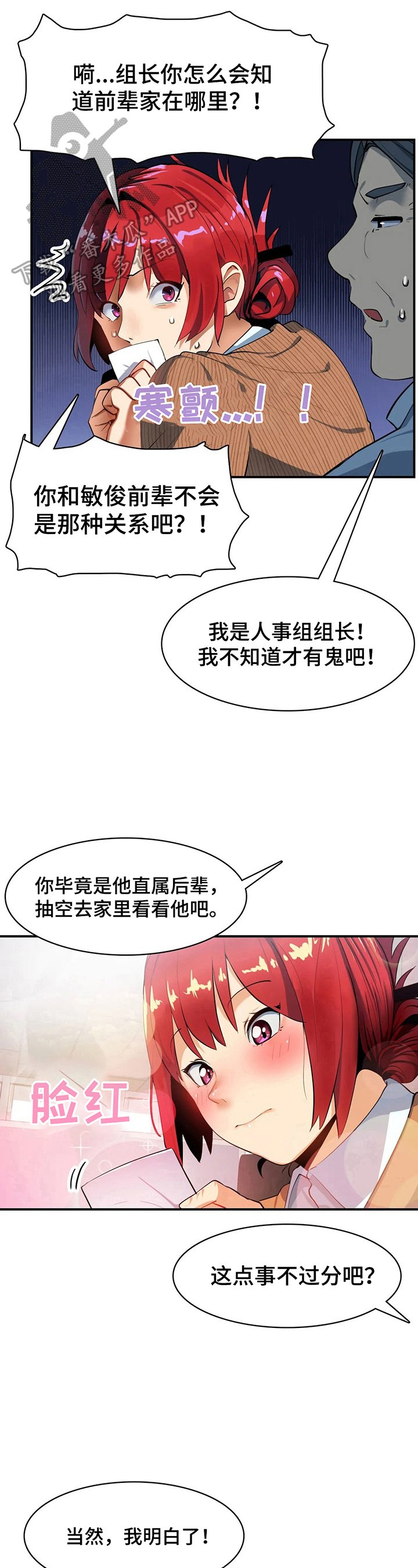 第15章：地址