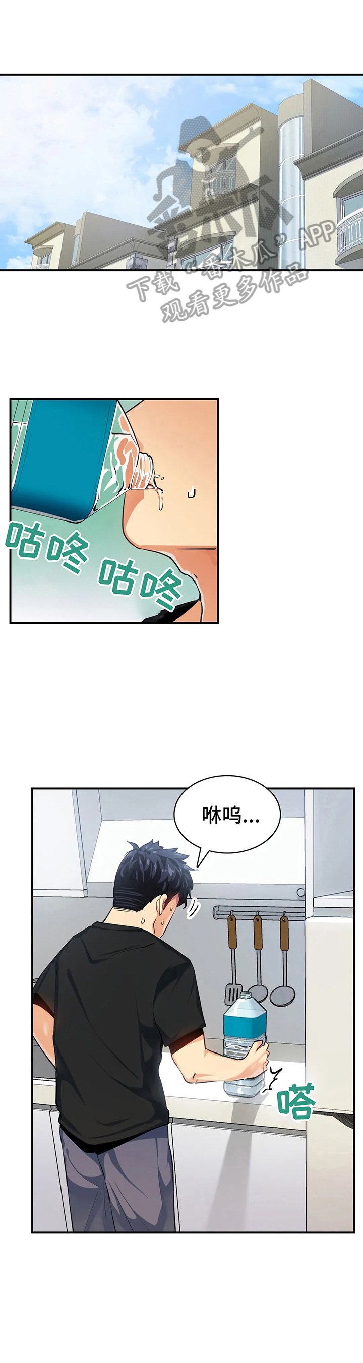 第16章：照顾