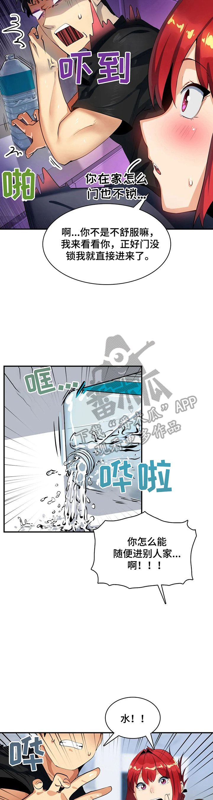 第16章：照顾