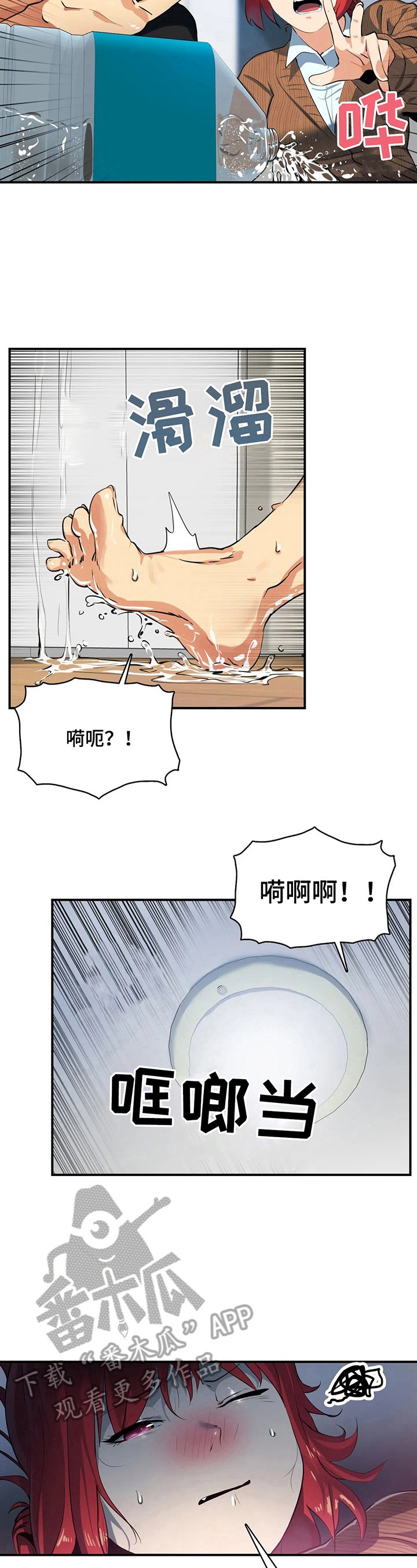第16章：照顾